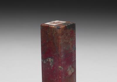 图片[2]-Chicken-blood stone seal (uncut), Qing dynasty (1644-1911)-China Archive